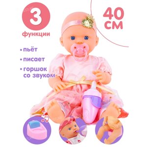 Кукла Пупс 40 см, пьет, писает, горшок со звуком в Москве от компании М.Видео