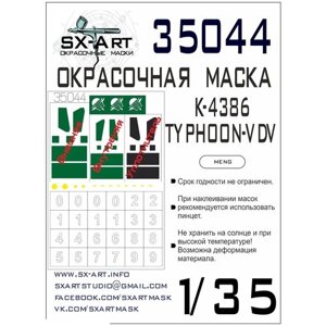 35044SX Окрасочная маска K-4386 Typhoon-VDV (Meng) в Москве от компании М.Видео