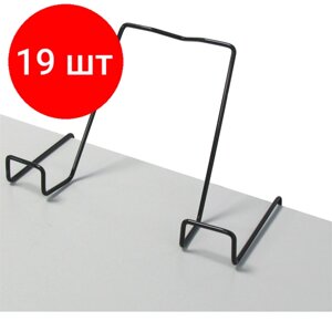 Комплект 19 штук, Подставка для книг глобус металлическая (черная) в Москве от компании М.Видео