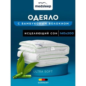 MedSleep Детское одеяло всесезонное Dao, бамбуковое волокно, цвет: белый (110х140 см) в Москве от компании М.Видео