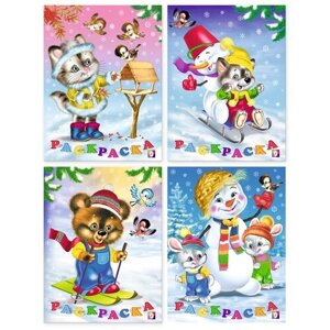 Раскраски Зимние приключения Набор из 4 книг для рисования и творчества Издательство Фламинго 64 картинки