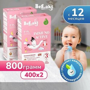 Смесь детская молочная Immuno Active 2шт в Москве от компании М.Видео
