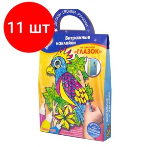 Комплект 11 наб, Набор для витража Витражные наклейки на дверн. глазок. Попугай,31С 2008-08 в Москве от компании М.Видео