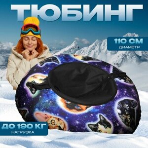 Тюбинг, ватрушка, санки 110 см в Москве от компании М.Видео