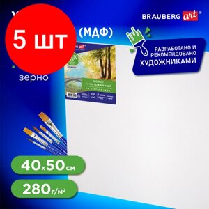 Комплект 5 шт, Холст на картоне (МДФ), 40х50 см, 280 г/м2, грунтованный, 100% хлопок, BRAUBERG ART CLASSIC, 192188 в Москве от компании М.Видео