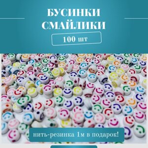 Бусины акриловые для рукоделия и создания украшений круглые плоские, 6мм, белые с разноцветными смайликами для браслетов и бус/ набор 100шт. в Москве от компании М.Видео