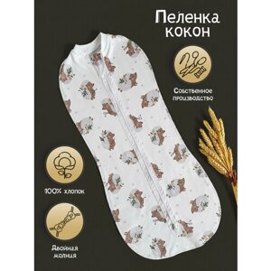 Пеленка кокон для новорожденных Кокон на выписку Спальный мешок для новорожденных в Москве от компании М.Видео
