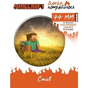 Значки на рюкзак майнкрафт minecraft набор в Москве от компании М.Видео