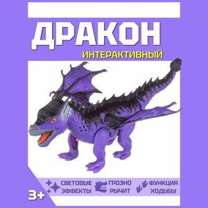 Дракон ходит, рычит , подвижный хвост и крылья в Москве от компании М.Видео