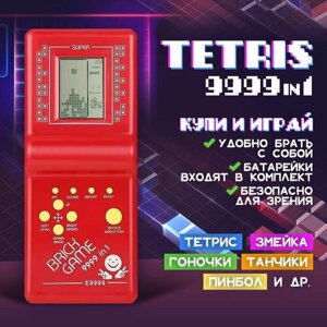 Тетрис классический Anytrends Tetris Brick Game E-9999 портативная ретро игра (Красный) в Москве от компании М.Видео