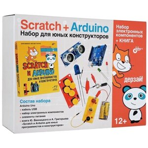 Конструктор BHV Дерзай! 2617 Scratch+Arduino в Москве от компании М.Видео