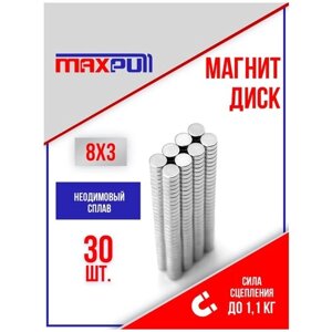 Магниты 8х3 мм MaxPull диски NdFeB набор 30 шт. в тубе в Москве от компании М.Видео