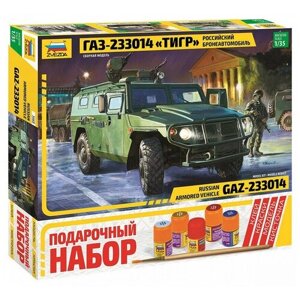Бронеавтомобиль ГАЗ "Тигр" 3668ПН