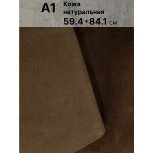 Нубук натуральный для рукоделия размер: А1 Rich Line Home Decor , КНУБУК1_125-Темный-хаки в Москве от компании М.Видео
