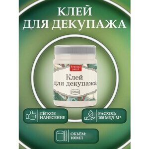 Клей для декупажа (100 мл) в Москве от компании М.Видео