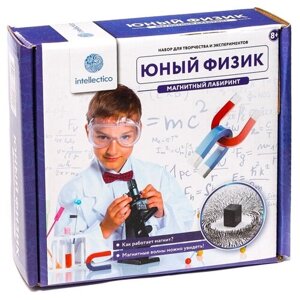 Набор Intellectico Юный физик. Магнитный лабиринт (211), 1 эксперимент, синий в Москве от компании М.Видео