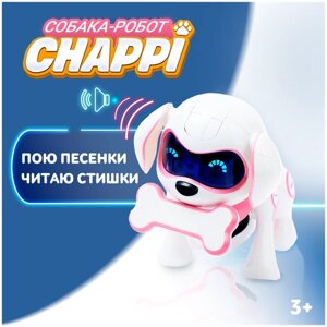 Робот-собака «Чаппи», русское озвучивание, световые и звуковые эффекты, цвет синий в Москве от компании М.Видео