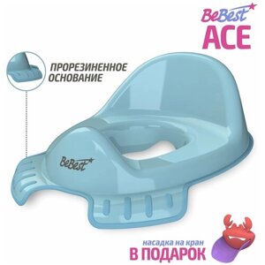 Сиденье для унитаза/ накладка на унитаз детская BeBest "Ace", голубой в Москве от компании М.Видео