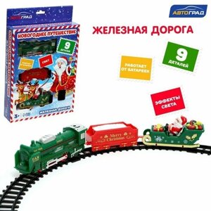 Железная дорога «Новогоднее путешествие», свет, на батарейках в Москве от компании М.Видео