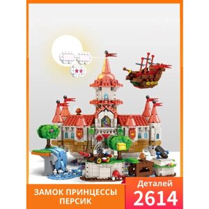 Конструктор набор Super Mario Марио Замок Пич 2614 деталей в Москве от компании М.Видео
