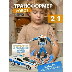 Робот трансформер полицейская машина в Москве от компании М.Видео