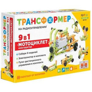 Конструктор ND Play Трансформер 284387 Мотоциклет 9 в 1, 182 дет. в Москве от компании М.Видео
