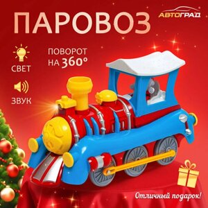 Паровоз «Новогоднее путешествие», работает от батареек, свет и звук в Москве от компании М.Видео
