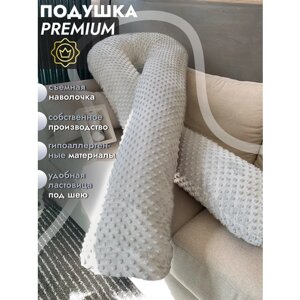 Подушка U для беременных MUMMY. BOX Shampan в Москве от компании М.Видео