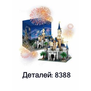 Конструктор Дисней 13132 - Огромный волшебный замок в Москве от компании М.Видео