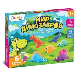 Эврики Набор для игры с пластилином «Мир динозавров», 6 баночек с пластилином в Москве от компании М.Видео