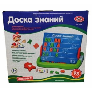 Доска знаний Play Smart ВОХ двухсторонняя. Буквы и цифры 95 шт. в Москве от компании М.Видео