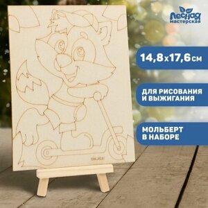 Доска для рисования и выжигания "Енот" 0.5 x 14.8 x 17.6 см в Москве от компании М.Видео