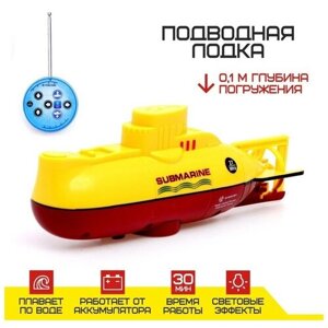 Подводная лодка радиоуправляемая «Гроза морей», свет, цвет жёлтый в Москве от компании М.Видео