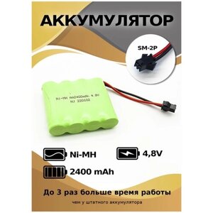 Аккумулятор Ni-Mh 4,8 V 2400 mAh, разъем YP максимальной емкости, для радиоуправляемых моделей в Москве от компании М.Видео