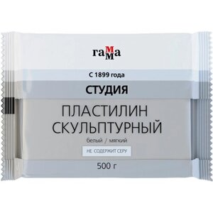 Пластилин ГАММА Студия мягкий белый 500 г (2.80. Е050.004.1) 1 цв. в Москве от компании М.Видео