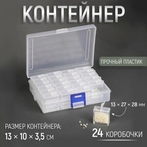 Контейнер для рукоделия, 24 коробочки 13  27  28 мм, 13  10  3,5 см, цвет прозрачный в Москве от компании М.Видео