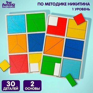 Квадраты 1 уровень (2 шт.), 12 квадратов в Москве от компании М.Видео