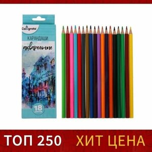 Карандаши акварельные 18 цветов, в картонной коробке, заточенные в Москве от компании М.Видео