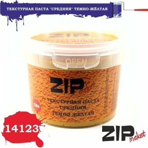 Текстурная паста "средняя" темно-жёлтая 14123 ZIPmaket в Москве от компании М.Видео