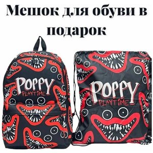 Рюкзак для детей Kis Mis big-22 в Москве от компании М.Видео