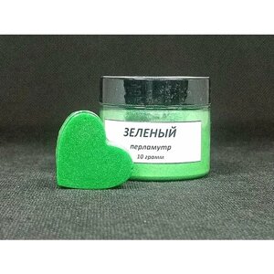 Краситель перламутровый Зеленый , 10 грамм в Москве от компании М.Видео