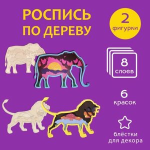 Набор для творчества "Африка - слон и лев" - деревянная 3d-раскраска, 8 слоев, 16х23 см в Москве от компании М.Видео
