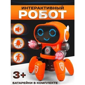Музыкальная игрушка робот интерактивный в Москве от компании М.Видео