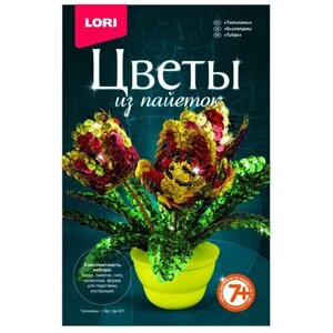LORI Цветы из пайеток Тюльпаны Цв-021 в Москве от компании М.Видео