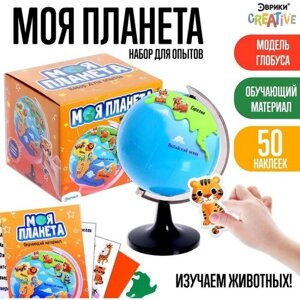 Набор для опытов Моя планета Животные в Москве от компании М.Видео