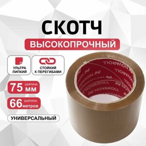 Клейкая Лента 66м 75мм 50мкм Супер Прочная Novaroll 4шт в Москве от компании М.Видео