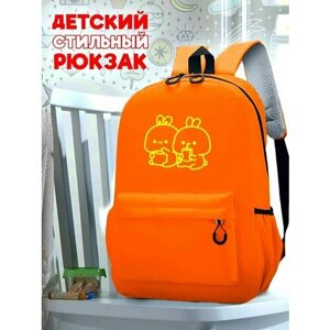 Школьный оранжевый рюкзак с желтым ТТР принтом животные Заяц - 24 в Москве от компании М.Видео