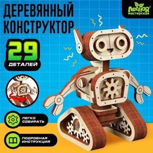 Лесная мастерская Конструктор деревянный «Робот», 29 деталей в Москве от компании М.Видео