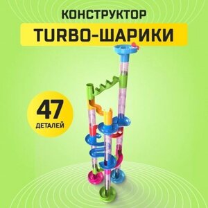 UNICON Конструктор «Turbo шарики», 47 деталей в Москве от компании М.Видео