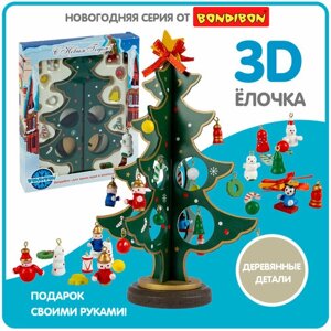 Новогодний набор BONDIBON. Деревянная ёлочка 3D с игрушками, высота 25см в Москве от компании М.Видео